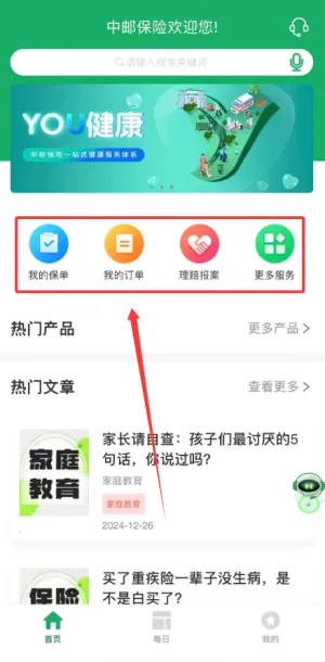 ���ʱ��������ֻ���