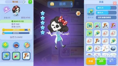 ��ȤҽԺ�����ֻ���