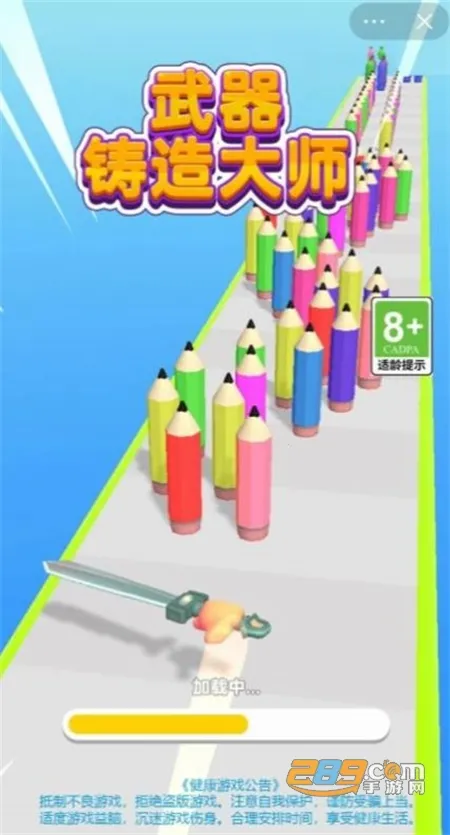 ���������ʦ2026���°汾