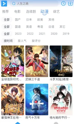 ������Ƶ2026�ٷ�����