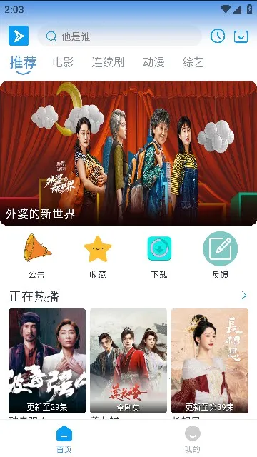 ������Ƶ2026�ٷ�����