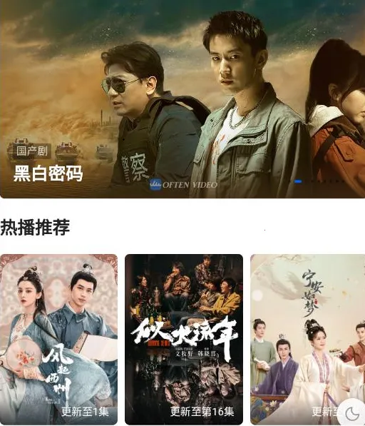 ����Ӱ��2026���°汾