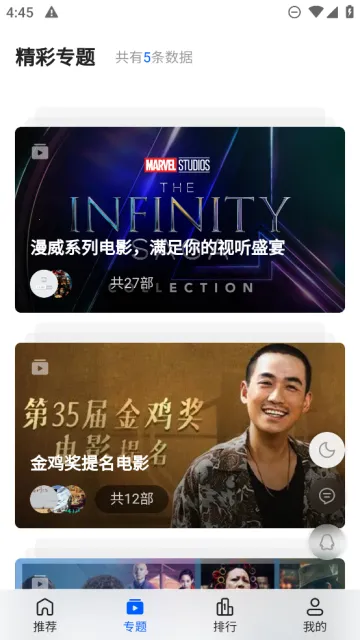 ����Ӱ��2026���°汾