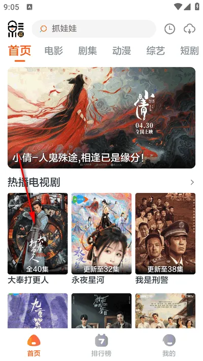 Ӱ��2026�ٷ�����