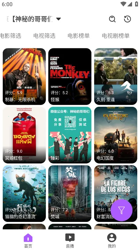 Ӱ��2026�ٷ�����