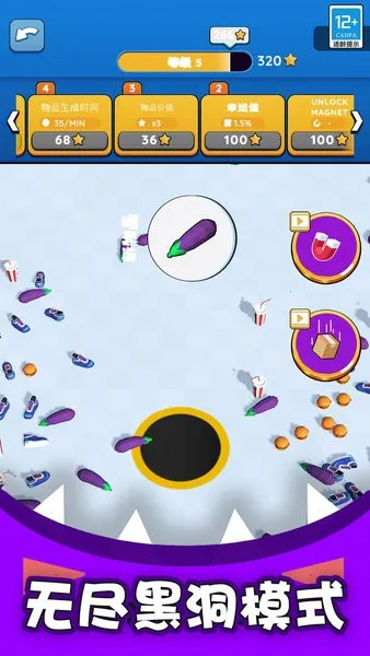 �ڶ����ּƻ���׿���ֻ���