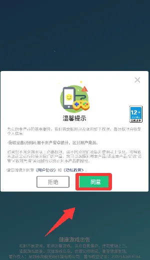 �ڶ����ּƻ���׿���ֻ���