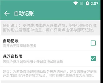 �úü��˰�׿���ֻ���