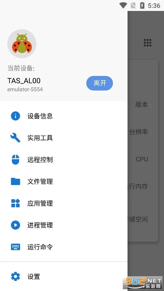 �׿ǳ�ADB���ֽ���