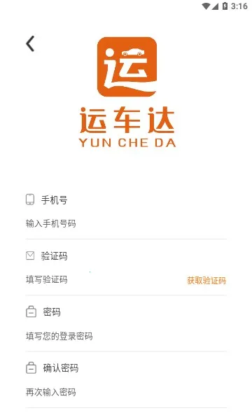 �˳���2026�ٷ����°汾