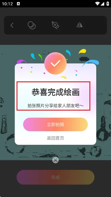 AR������滭��׿���ֻ���