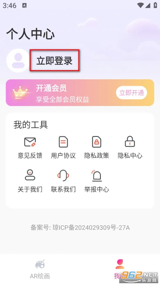 AR������滭��׿���ֻ���