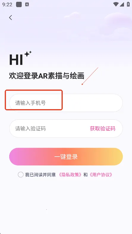 AR������滭��׿���ֻ���