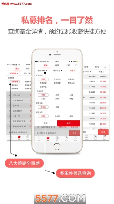 ˽ļ��������׿���ֻ���