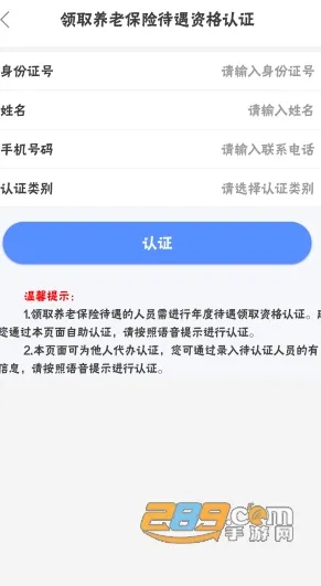 ���ɹ����������ʸ���֤�����ֻ���