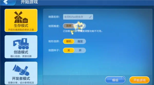 �ָ����ް�׿���ֻ���