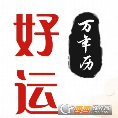 ��������2026���°汾