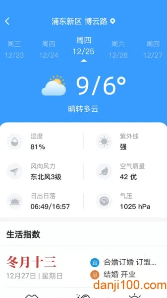 ��������2026���°汾