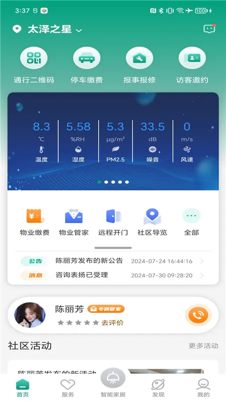 �н������Ұ�׿���ֻ���