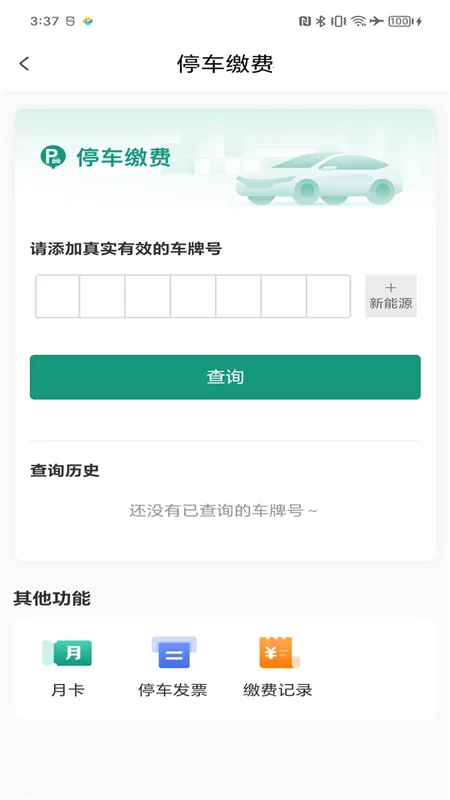 �н������Ұ�׿���ֻ���