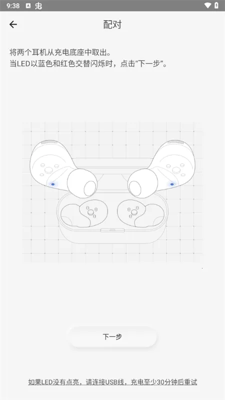 Technics Audio Connect Technics Audio Connect