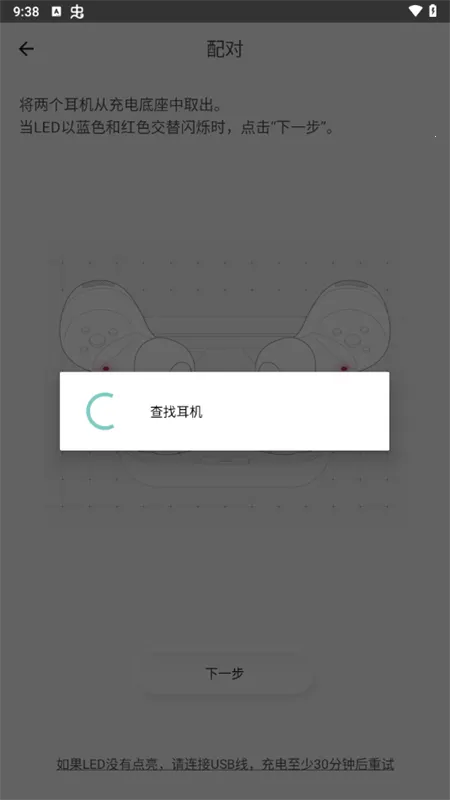 Technics Audio Connect Technics Audio Connect