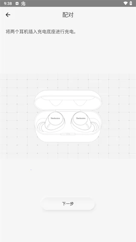 Technics Audio Connect Technics Audio Connect