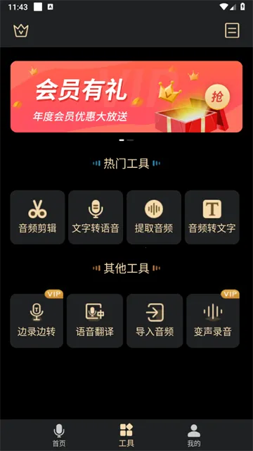 ͨ��¼����ʦ