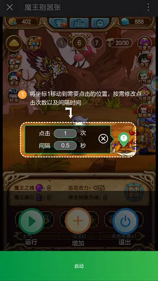 ������Զ�������2026���°汾