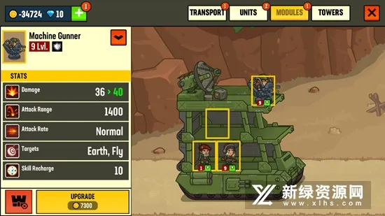 世界大战防御(策略塔防游戏) 世界大战防御(策略塔防游戏)