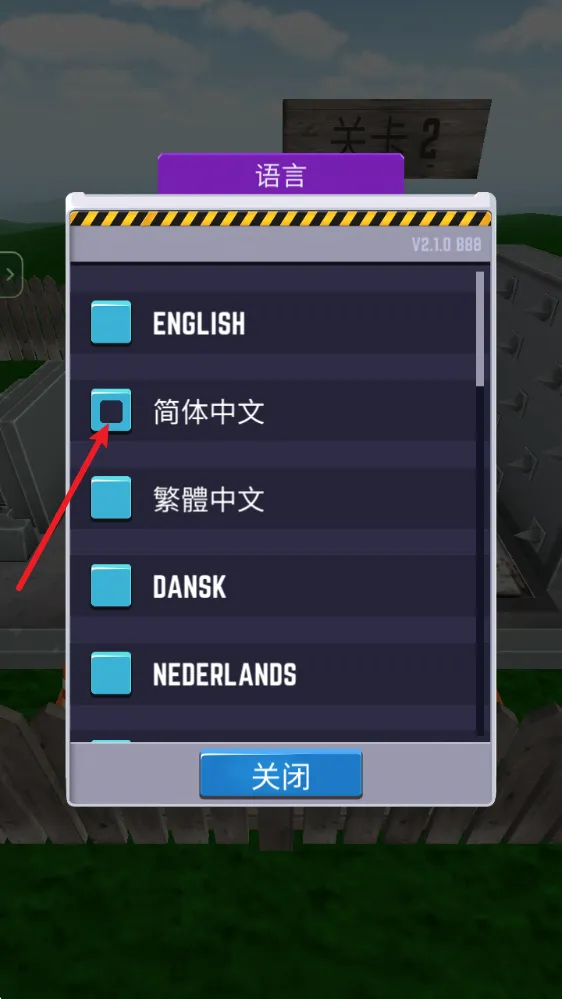 ���������(��ѹ����С��Ϸ)