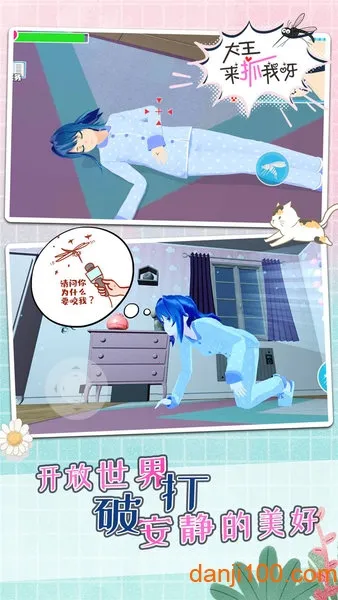 ����ģ����(������Ѫģ����Ϸ)