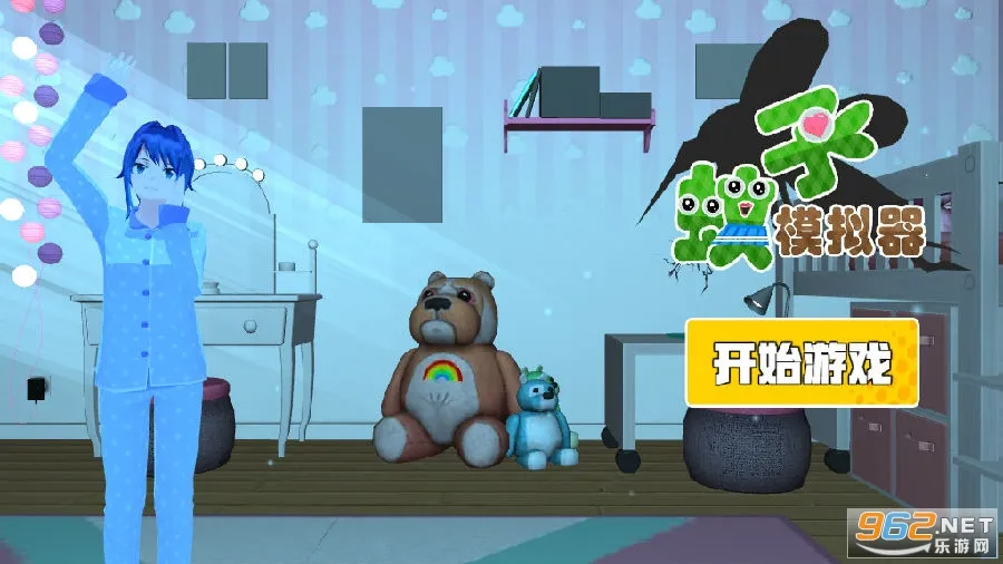 ����ģ����(������Ѫģ����Ϸ)