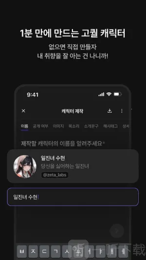 zeta(AI����Ӧ��)