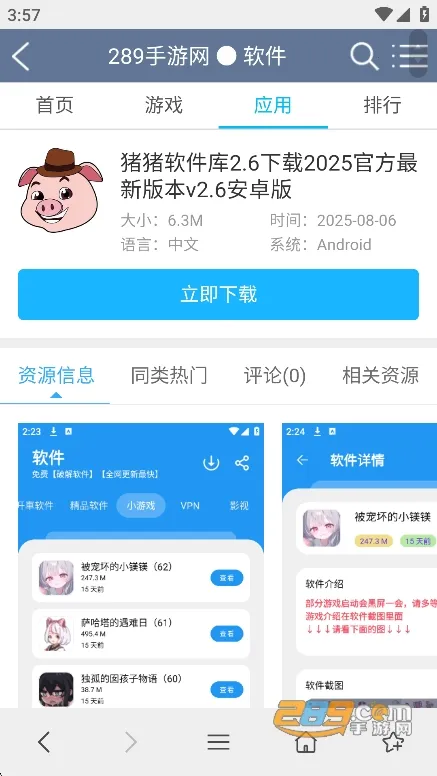 web�����(��ҳ�������)