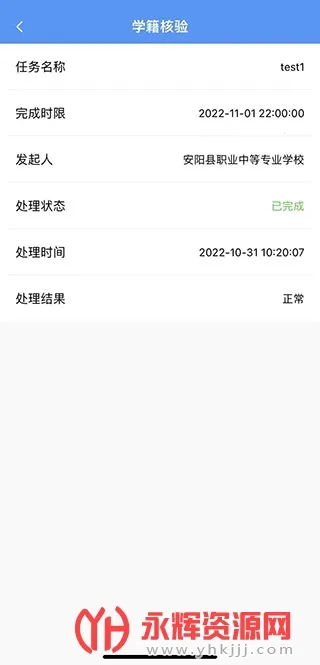 ְУ��԰(ְУʵϰ����ƽ̨)