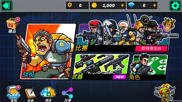 �Ͻ�ͻ����2026���°汾