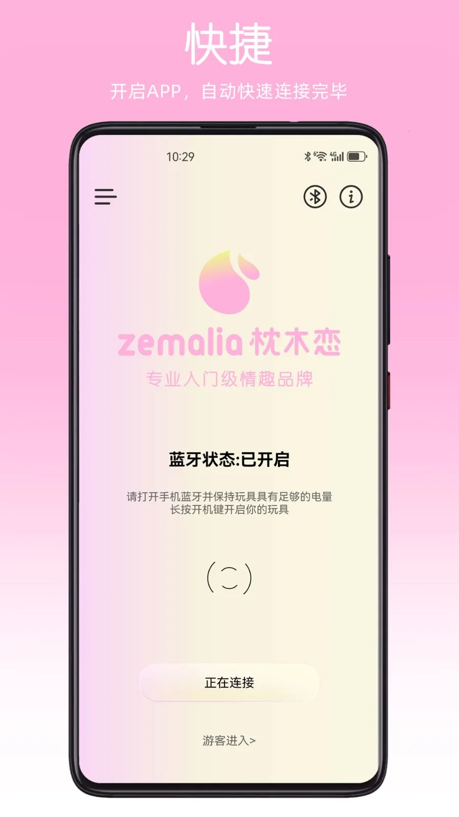 ZEMALIA2026���°汾