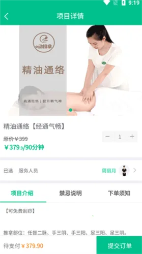 e������(��������ƽ̨)