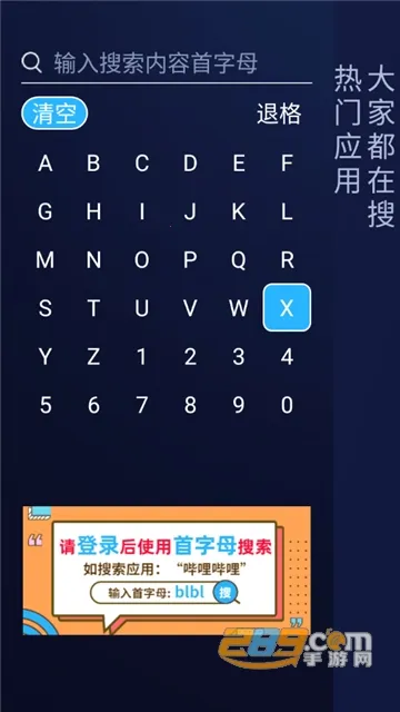 ��������(����ֱ���㲥����)