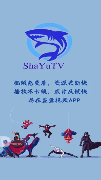 ������Ƶ2026���ذ�װ