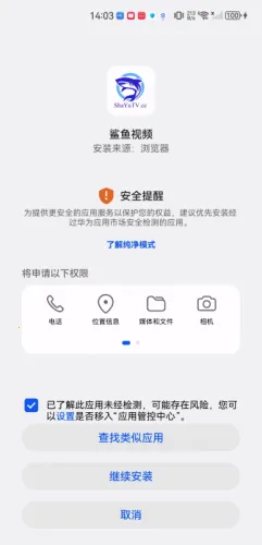 ������Ƶ2026���ذ�װ