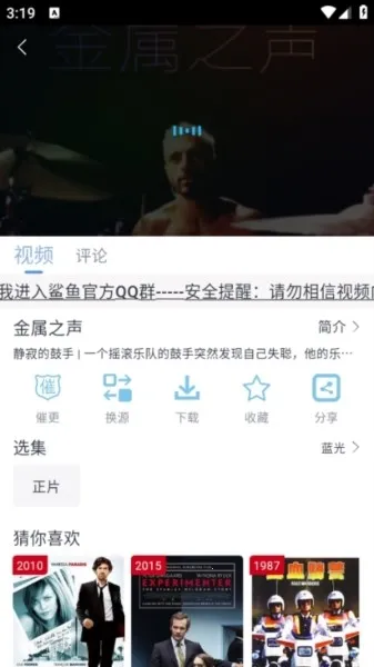 ������Ƶ2026���ذ�װ