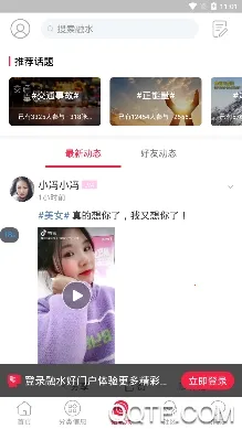 ��ˮ���Ż�(��ˮ�������ƽ̨)