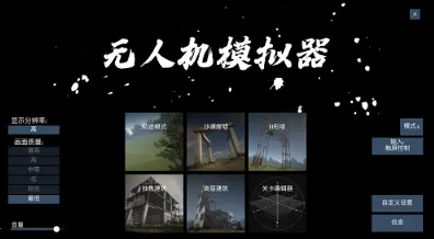 ���˻�ģ����(���˻�ģ����Ϸ)