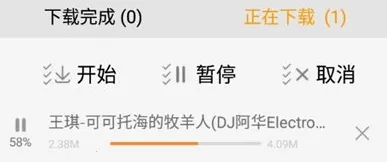 DJ���ֺ�2026���°汾