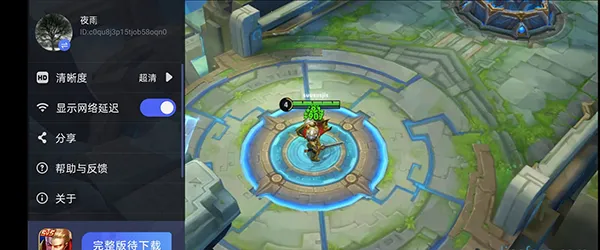 ��Ѷ����(����Ϸƽ̨)