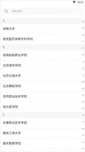 �γ̰���(����ѧϰƽ̨)