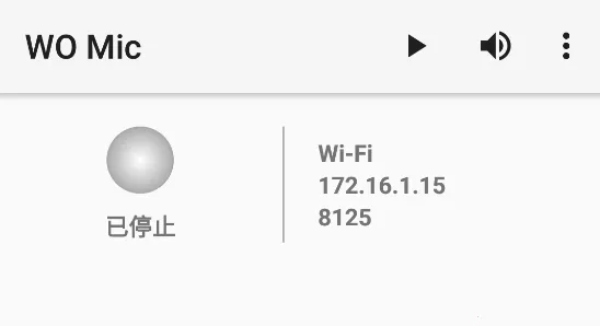 WO Mic(�ֻ�����˷�����)