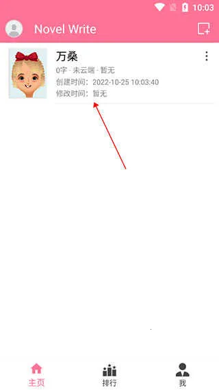 ���ּ�(д����������)